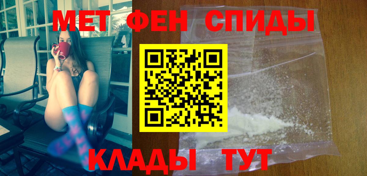 АМФ  АМФЕТАМИН Розовый  Вход с VPN  Урюпинск 