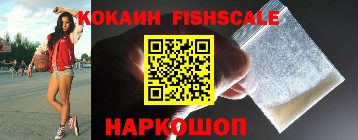 Cocaine Перу  Вход с VPN  Урюпинск 
