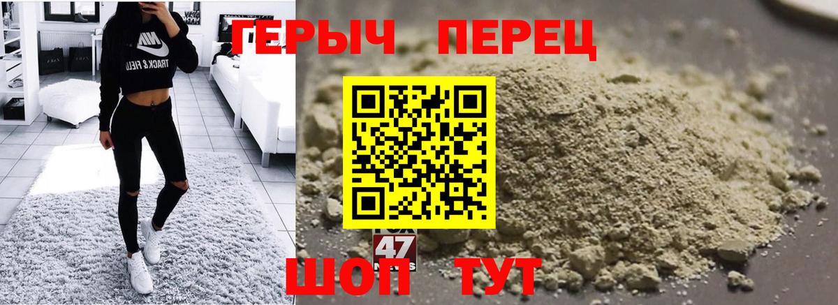Урюпинск  Героин гречка  Вход с VPN 