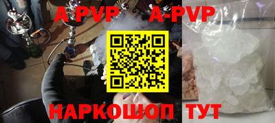 мефедрон Гусь-Хрустальный