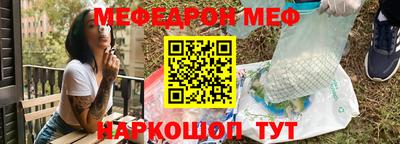 мефедрон Гусь-Хрустальный