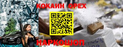 a pvp Гусиноозёрск