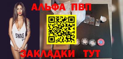 мефедрон Гусь-Хрустальный