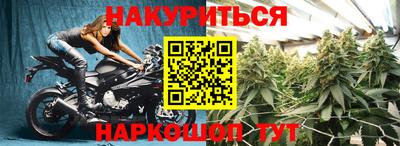 мефедрон Гусь-Хрустальный