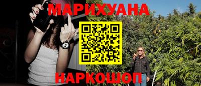 мефедрон Гусь-Хрустальный