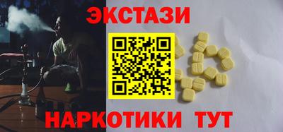 мефедрон Гусь-Хрустальный