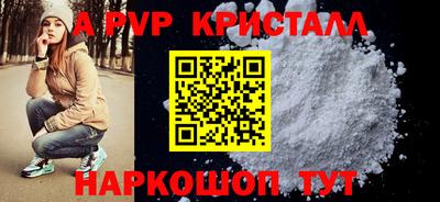 мефедрон Гусь-Хрустальный
