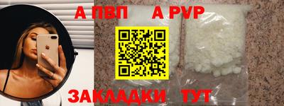 мефедрон Гусь-Хрустальный