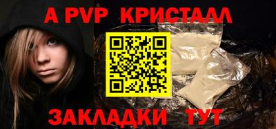 a pvp Гусиноозёрск