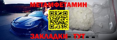 мефедрон Гусь-Хрустальный