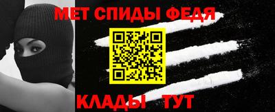 спиды Гусев