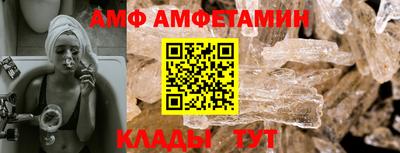 мефедрон Гусь-Хрустальный