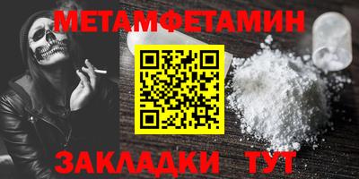 спиды Гусев