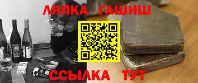 мефедрон Гусь-Хрустальный