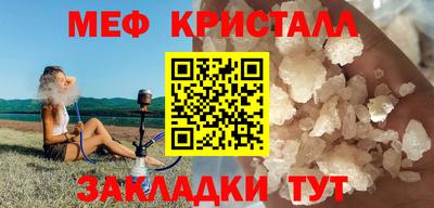 a pvp Гусиноозёрск