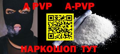мефедрон Гусь-Хрустальный