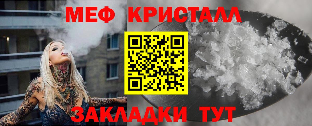 Мефедрон  Меф  Урюпинск  Вход с VPN  Мефедрон VHQ  Мефедрон мука 
