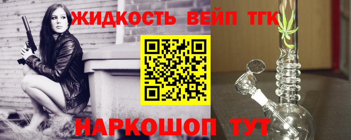 Дистиллят ТГК концентрат Урюпинск